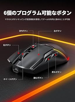 Amazon | 【2024新登場 超軽量設計】TUNSONE ゲーミングマウス